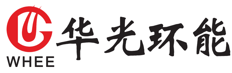华光环能