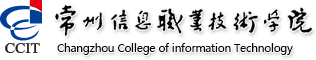 常州信息职业技术学院